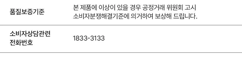 [리뉴얼] 니들리 스팟 클리어 12패치 1+1 기획 (12+12패치) 상세페이지 26